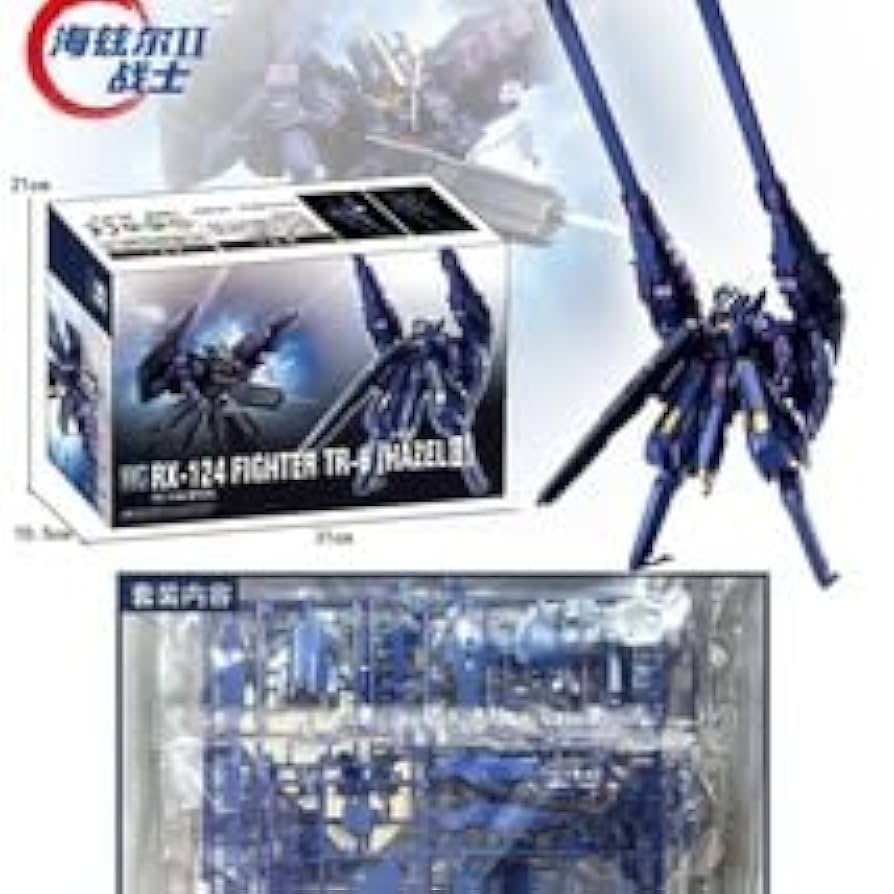 Amazon | 星鋒社 1144 HG TR-6 ヘイズルII 変形 水転写デカール